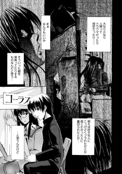 Page 171 of COMIC Megastore 2008-02