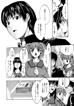 Page 174 of COMIC Megastore 2008-02