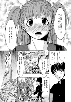 Page 177 of COMIC Megastore 2008-02