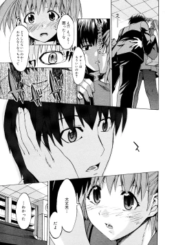 Page 179 of COMIC Megastore 2008-02