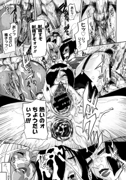 Page 221 of COMIC Megastore 2008-02