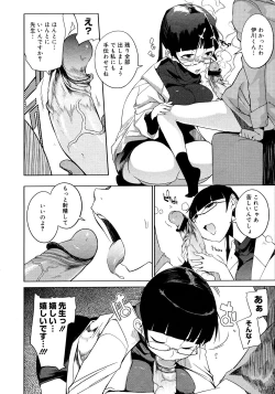 Page 232 of COMIC Megastore 2008-02