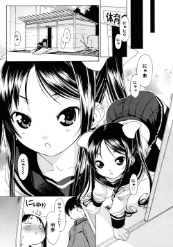 Page 25 of COMIC Megastore 2008-02