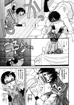 Page 287 of COMIC Megastore 2008-02