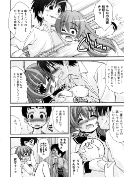 Page 290 of COMIC Megastore 2008-02