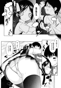 Page 30 of COMIC Megastore 2008-02