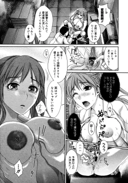 Page 313 of COMIC Megastore 2008-02