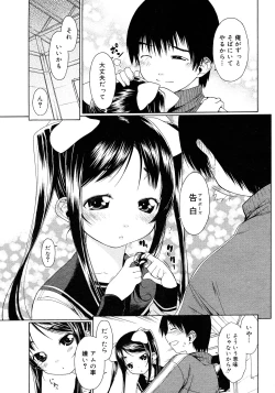 Page 31 of COMIC Megastore 2008-02