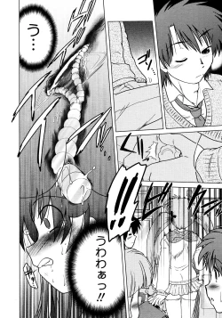 Page 330 of COMIC Megastore 2008-02