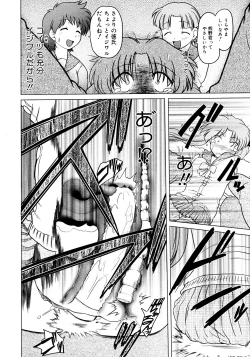 Page 334 of COMIC Megastore 2008-02