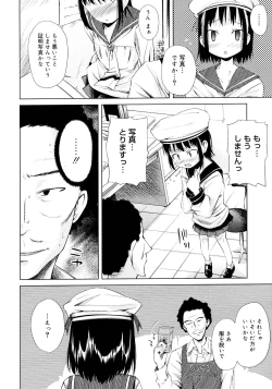 Page 378 of COMIC Megastore 2008-02