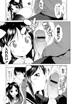 Page 37 of COMIC Megastore 2008-02