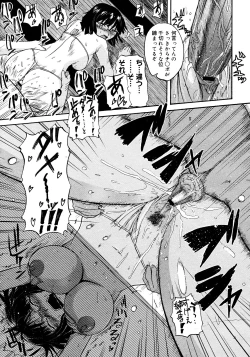 Page 409 of COMIC Megastore 2008-02