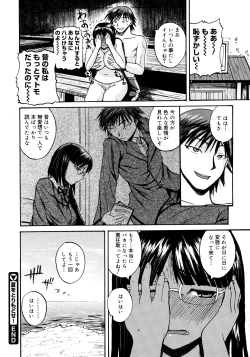 Page 414 of COMIC Megastore 2008-02