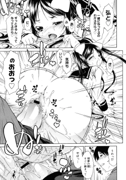 Page 41 of COMIC Megastore 2008-02