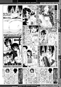 Page 454 of COMIC Megastore 2008-02