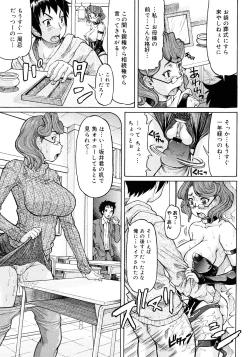 Page 55 of COMIC Megastore 2008-02