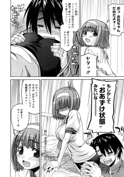 Page 72 of COMIC Megastore 2008-02