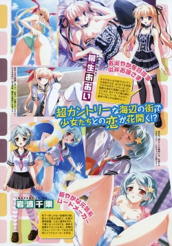 Page 8 of COMIC Megastore 2008-02