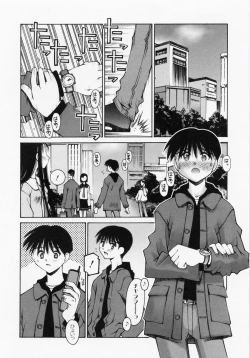 Page 124 of Renai Complex - Love Complex