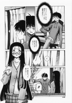 Page 148 of Renai Complex - Love Complex
