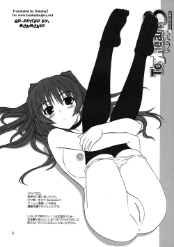 Page 3 of ToyHeart 3