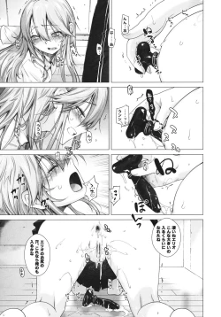 Page 10 of TELL ME 2