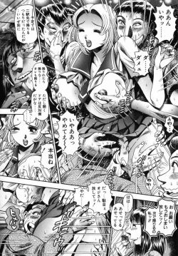 Page 157 of Koisuru Race Queen