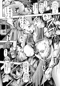 Page 165 of Koisuru Race Queen