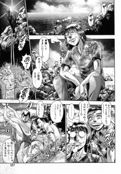 Page 186 of Koisuru Race Queen