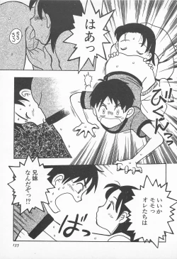 Page 137 of Pants ga Nai!