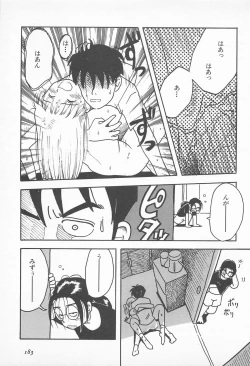 Page 185 of Pants ga Nai!