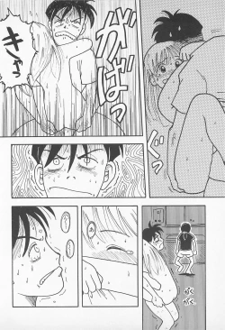 Page 186 of Pants ga Nai!