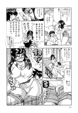 Page 141 of Oatsuiuchini Meshiagare