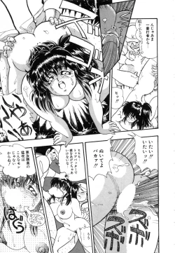 Page 36 of Oatsuiuchini Meshiagare