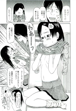 Page 10 of RANBOU SINASAI