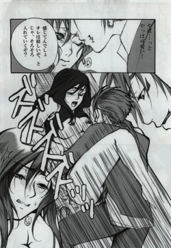 Page 12 of in the weakness