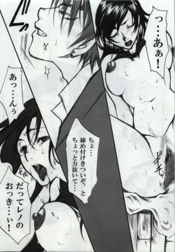 Page 13 of in the weakness