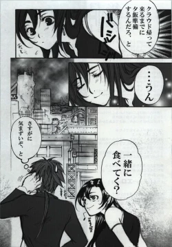 Page 25 of in the weakness