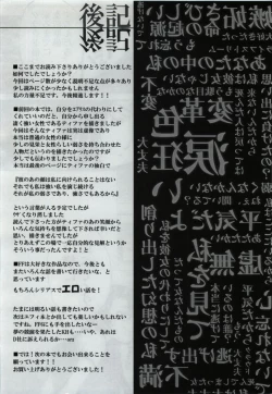 Page 26 of in the weakness