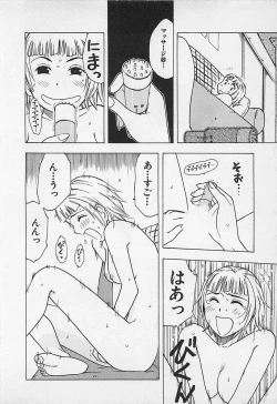 Page 100 of Tokyo Donjon Sisters