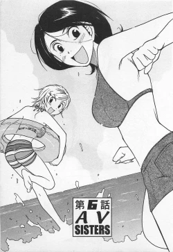 Page 109 of Tokyo Donjon Sisters