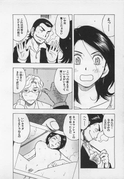 Page 112 of Tokyo Donjon Sisters