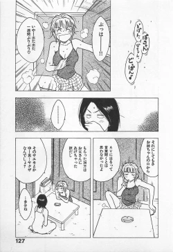 Page 131 of Tokyo Donjon Sisters