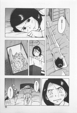 Page 15 of Tokyo Donjon Sisters