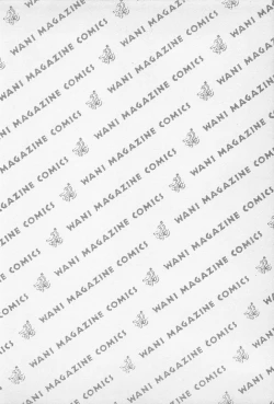 Page 212 of Tokyo Donjon Sisters