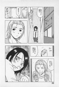 Page 26 of Tokyo Donjon Sisters