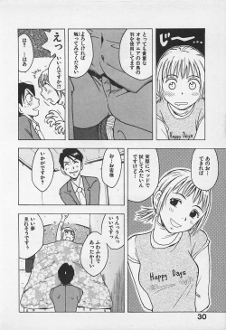 Page 34 of Tokyo Donjon Sisters