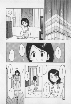 Page 90 of Tokyo Donjon Sisters