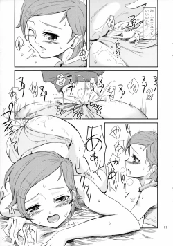 Page 10 of Change the World